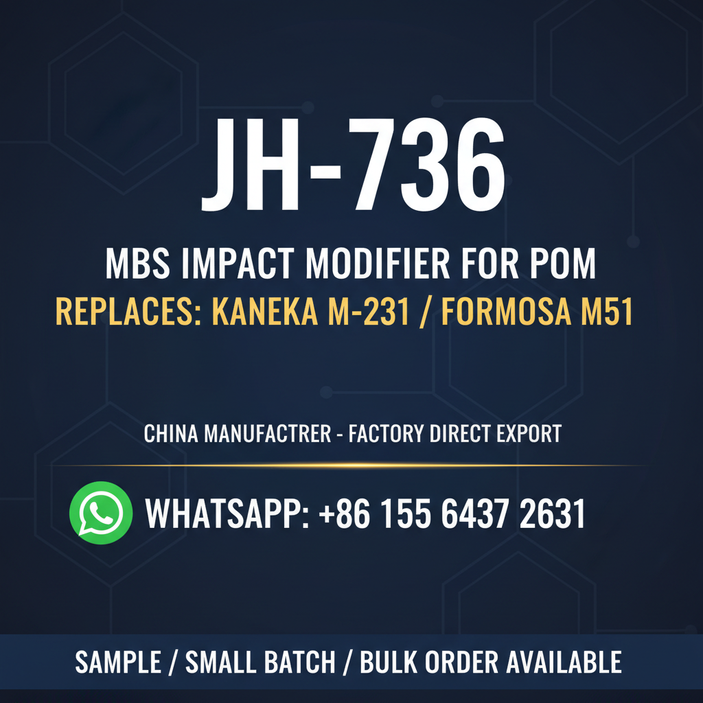 JH-736 产品展示图